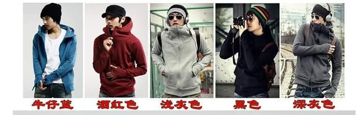 Men's High Collar Zip Hoodie